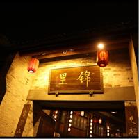 All Inclusive Private Day Tour of Chengdu Old Streets including City Top Attractions
