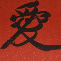 3 Hour Private Beijing Hutong Tour and Calligraphy Experience