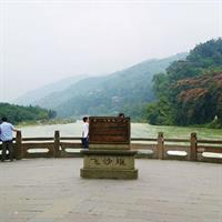 Dujiangyan Irrigation and Qingcheng Mountain Private Day Tour from Chengdu