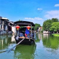Xitang Water Town Private Tour from Hangzhou with Hot Spring Experience