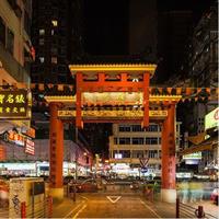 Explore Lovely Hong Kong: Self-Guided Audio Tour