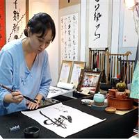 Brush calligraphy class / Chinese ink painting class