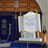 Jewish Tour in Manaus