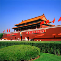 View of Experience Tokyo and Beijing