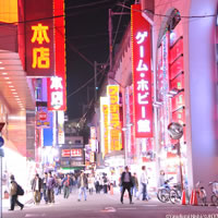 View of Kanto and Chubu with Rail Pass (Tokyo - Yokohama - Hamamatsu - Nagoya - Toyama)